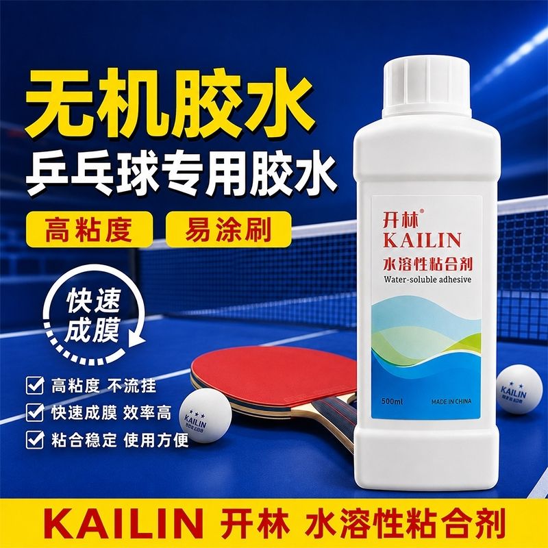 Table Tennis Form - Colle inorganique KAILIN 500 ml pour