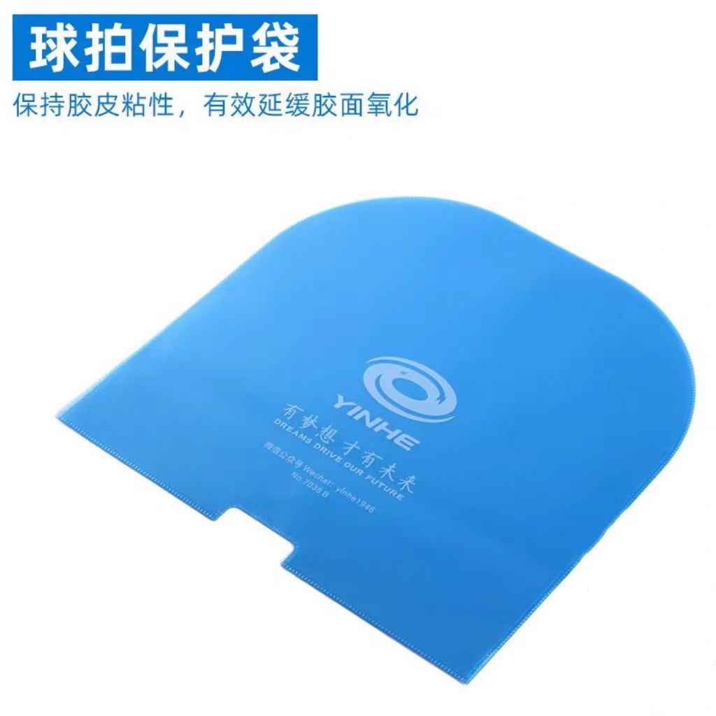 YINHE – Raquette de tennis de  - Table Tennis Form avis et prix