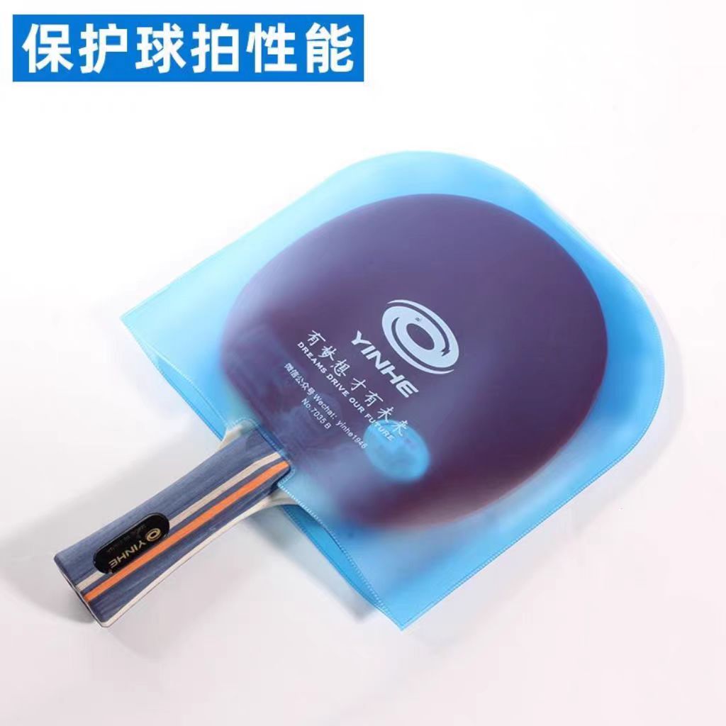 YINHE – Raquette de tennis de  - Table Tennis Form avis et prix