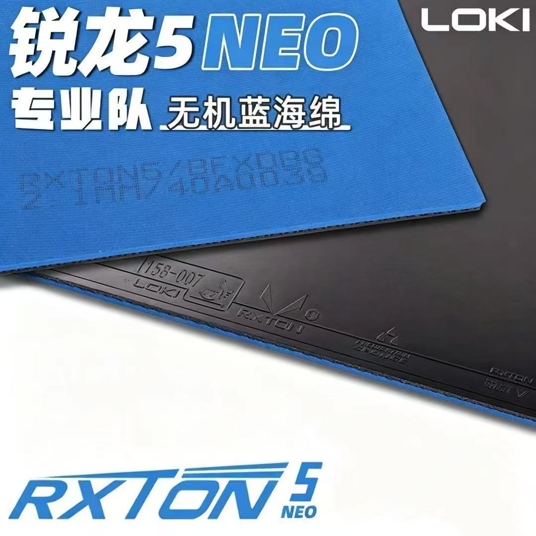 LOKI Neo Ryzen 5 Blue Sponge P - Table Tennis League avis et prix