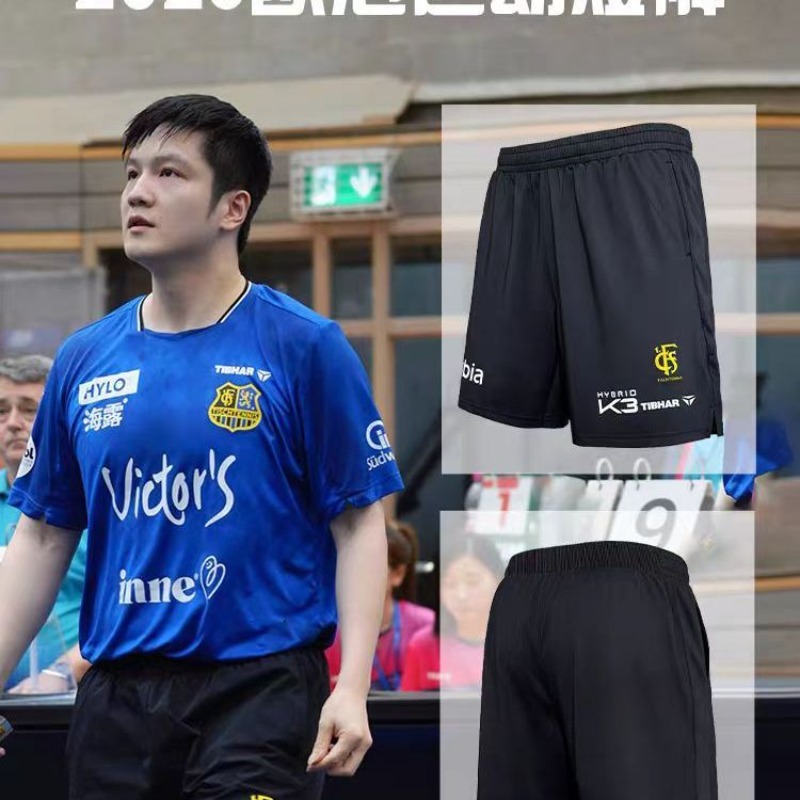 TIBHAR – short de la ligue des - Table Tennis League avis et prix