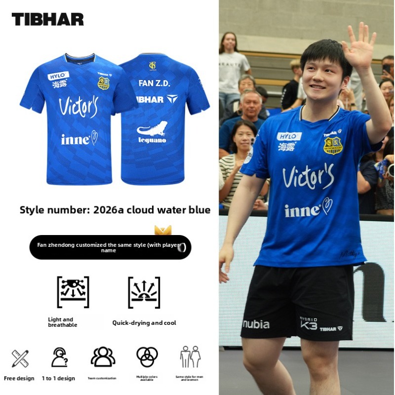Vêtements de sport de tennis d - Table Tennis League avis et prix