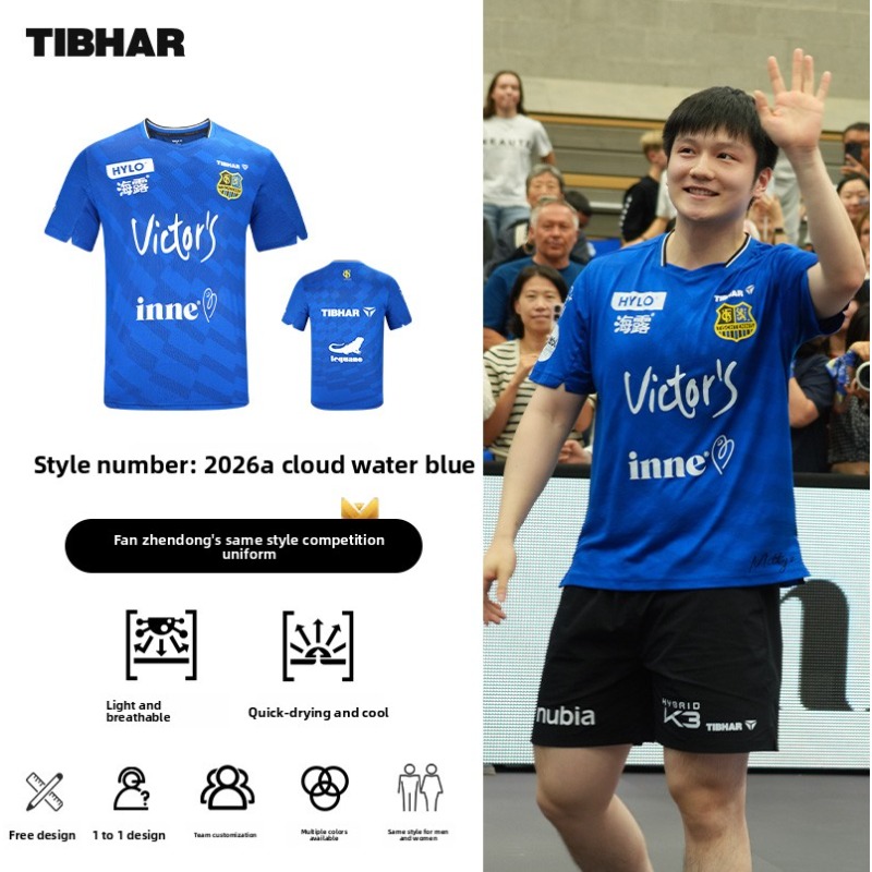 Vêtements de sport de tennis d - Table Tennis League avis et prix