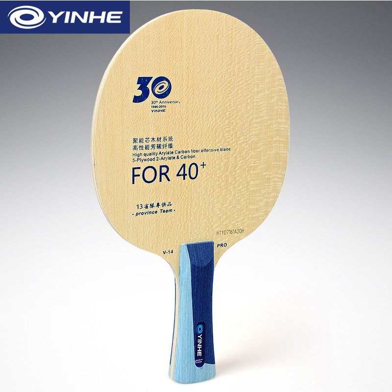 Yinhe V14 Pro lame de Tennis d - Table Tennis League avis et prix