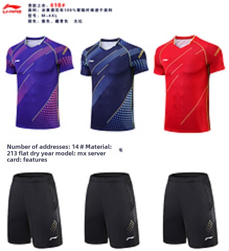 Nouvelle combinaison de tennis - Table Tennis League avis et prix