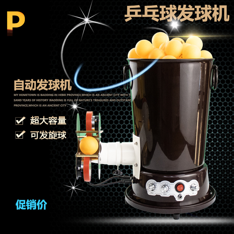 Machine de service de tennis d - Table Tennis Practice avis et prix