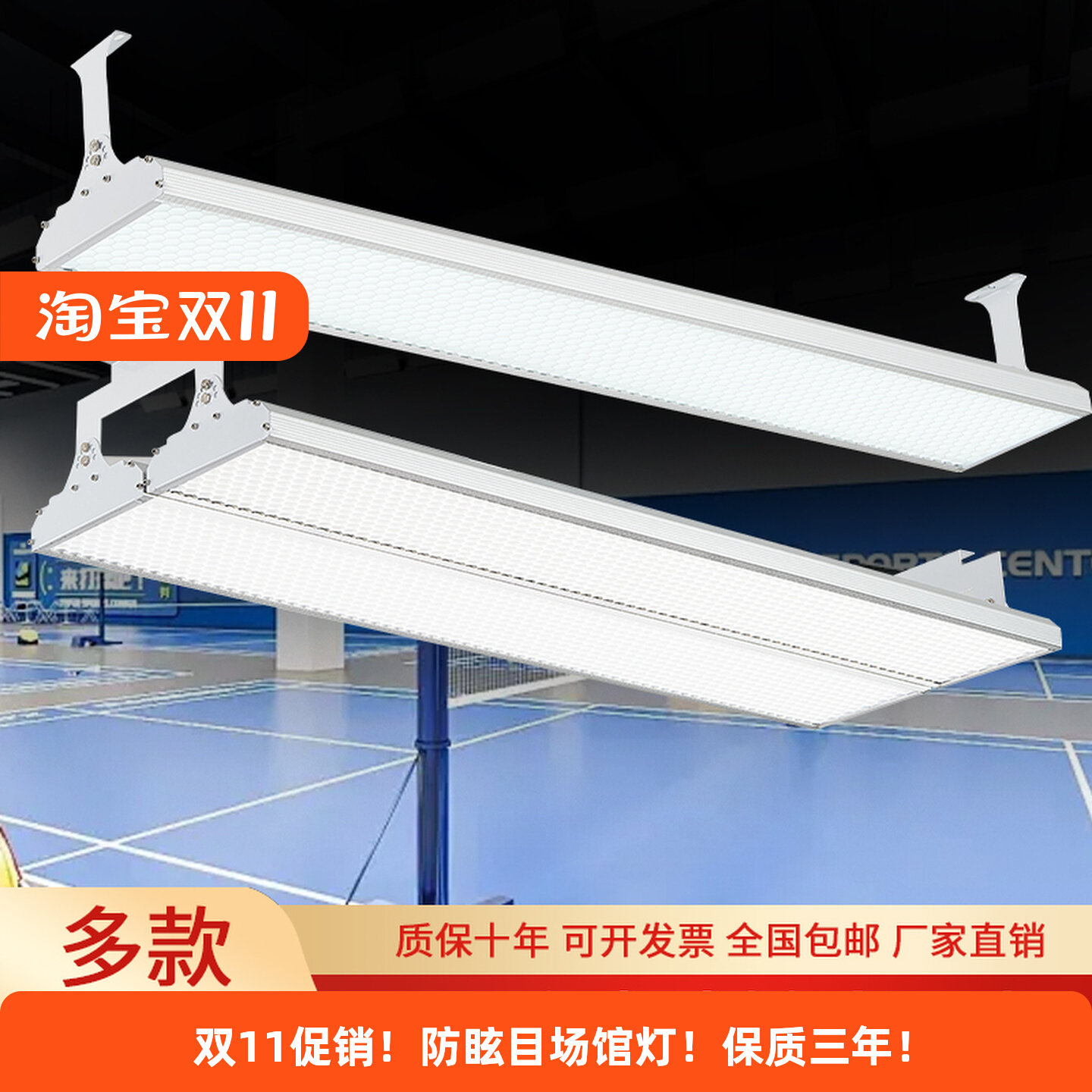 Badminton, basket-ball, tennis - Hall Table Tennis avis et prix